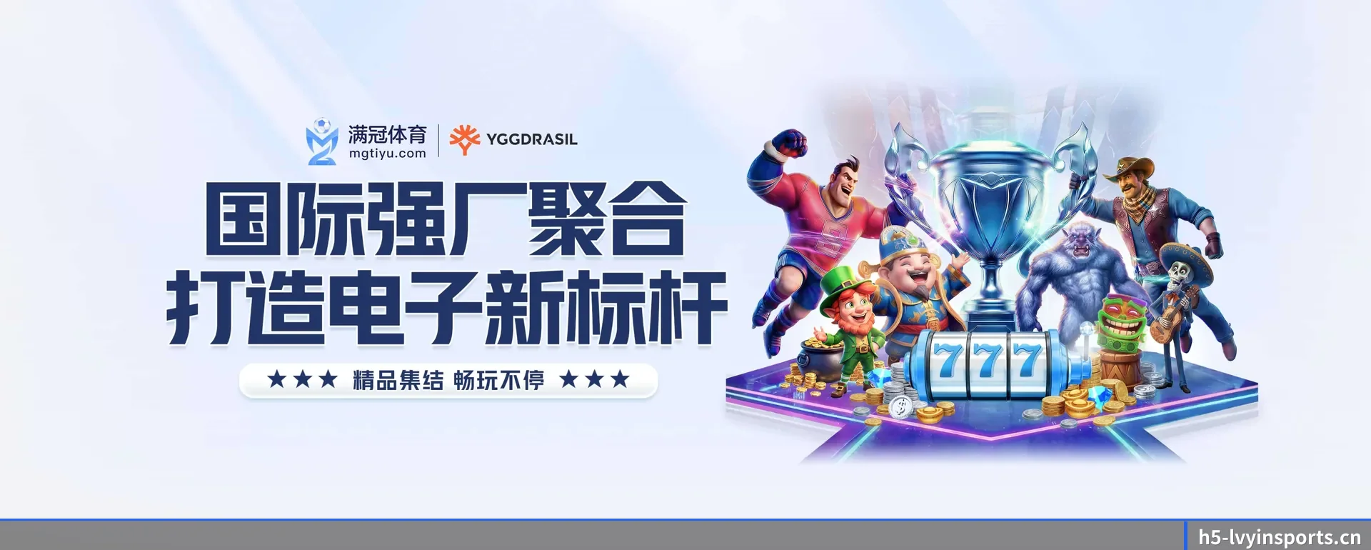 站点简介