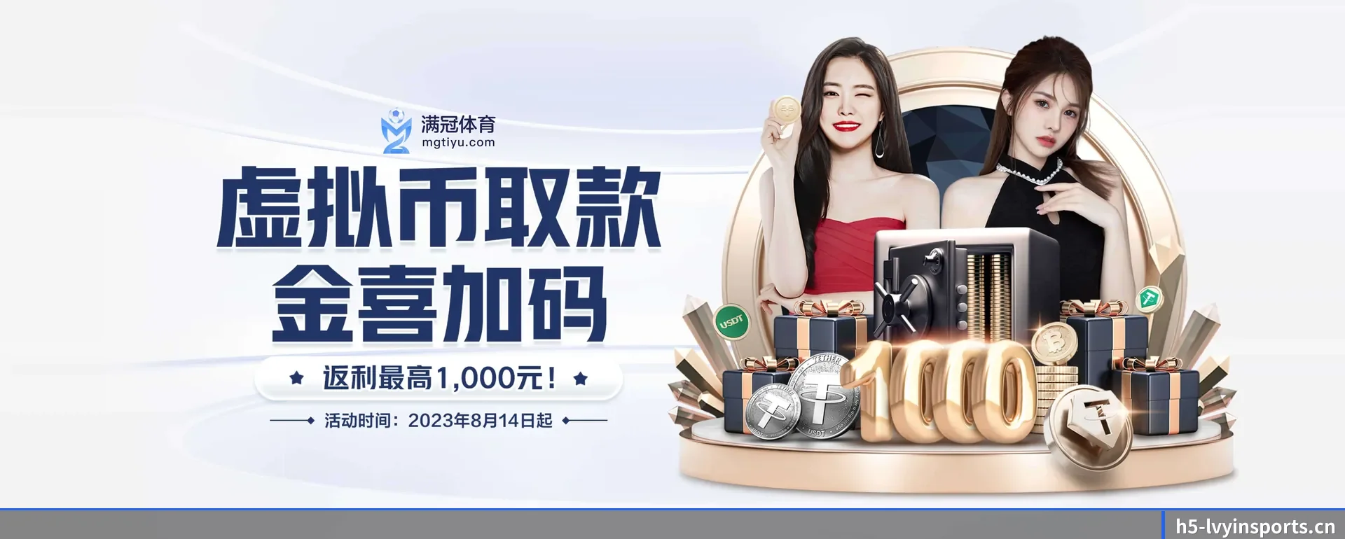 绿茵体育围绕看比赛的场景设计的主要协助 - 多运动项目内容板块
